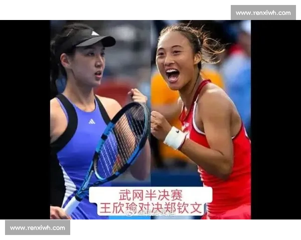 郑钦文三连胜横扫世界第一!王欣瑜草地爆发,中国德比悬念升级 郑钦文三连胜横扫世界第一!王欣瑜草地爆发,中国德比悬念升级