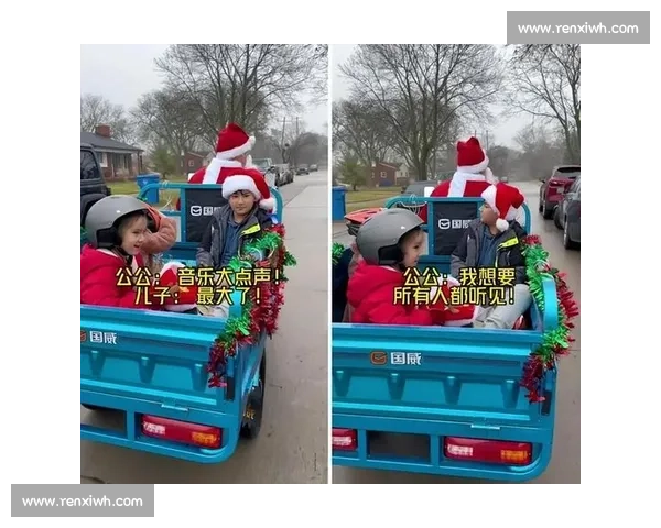 希尔德中国行骑上 国民神车！三蹦子载着 NBA 球星逛遍古城烟火气