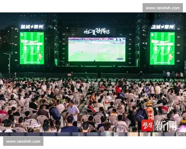 苏超点燃经济引擎：十三市竞逐消费新赛道